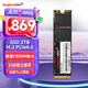 金百達(dá)（KINGBANK）2TB SSD固態(tài)硬盤 M.2接口(NVMe PCIe 4.0x4)讀速7400MB/s 帶緩存 KP270 TLC顆粒