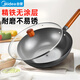 美的（Midea）鐵鍋炒鍋 無(wú)涂層精鐵炒菜鍋煎鍋家用燃?xì)庠铍姶艩t通用禮品