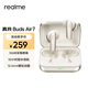真我（realme）Buds Air7 52dB深海降噪 52小時超長續(xù)航 12.4mm鍍鈦動圈 通用蘋果安卓小米手機(jī) 晨曦金