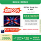 小米筆記本電腦【國(guó)家補(bǔ)貼20%】紅米R(shí)EDMI Book Pro 14 2024酷睿標(biāo)壓Ultra5 2.8K120hz高刷屏輕薄本
