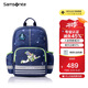 新秀麗（Samsonite）學(xué)生書包25年上新1-2年級男孩抗菌減負雙肩包兒童背包迪士尼款TU7