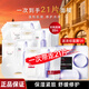 歐萊雅（LOREAL） 安瓶面膜女補水保濕玻尿酸淡紋面膜修護免洗熬夜學生節(jié)日禮物 玻色因安瓶面膜20片