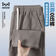 貓人休閑褲男【棉麻】薄款直筒青年夏闊腿垂墜高端長褲夏季男