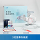 健降長(zhǎng)生之光命海洋半導(dǎo)體激光治療儀心腦血管梗糖三高頸部?jī)x 新旗艦款白色 雙鼻腔【29顆純激光】