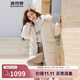 波司登（BOSIDENG）【斷碼清倉】羽絨服女款中長(cháng)款大毛領(lǐng)新國標90絨商場(chǎng)同款外套 緋草米7259 XL 175/96A