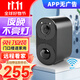 維安視4G攝像頭室外充電免插電無(wú)線(xiàn)wifi電池監控器廣角帶夜視戶(hù)外防雨門(mén)口樓道專(zhuān)用免釘安裝 【W(wǎng)ifi版】待機360天+遠程關(guān)機+不亮燈工作 15天循環(huán)錄像卡