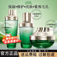 佰草集太極肌源修護啵啵水乳護膚品套裝太極泥眼霜緊致淡紋抗皺正品七夕 【三件套】水200ml+乳100ml+啵啵霜50g
