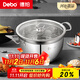 Debo德鉑貝勒堡蒸鍋不銹鋼湯鍋電磁爐燃氣通用鍋26cm