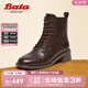 Bata馬丁靴女冬季新款牛皮英倫風牛皮粗跟紋理短筒靴48017DD4七夕 棕色 37