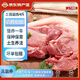 緣琳山 國(guó)產(chǎn)土豬 五花肉 梅花肉 豬板油  冷凍新鮮土豬肉 豬肉生鮮食材 【百搭好肉】黑豬瘦肉腿肉4斤