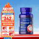 普麗普萊（Puritan's Pride） 泛醇還原型輔酶Q10膠囊100mg*60粒輔酶素q10【花少同款】