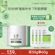 玉澤（Dr.Yu） 皮膚屏障修護保濕霜50g（乳液面霜修護霜乳補水保濕 敏感肌）