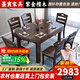 墨宸 餐桌 紫金檀木實(shí)木餐桌椅組合新中式家用可折疊伸縮方圓兩用桌子 1.5米一桌10椅