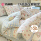 潔麗雅（Grace）7A抗菌純棉被套100%全棉學(xué)生單人被罩可愛(ài)兔1.5*2米