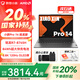 聯(lián)想小新Pro14 AIPC全能本 學(xué)生辦公輕薄游戲筆記本電腦 小新Pro14 R7-8745H 24G 1T標(biāo)配 120Hz 高刷高清屏