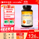 naturewise陽(yáng)光瓶維生素D3軟膠囊10000IU高含量180粒/瓶 活性25羥基維生素D3