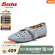 Bata奶奶鞋女2024夏季新款牛皮淺口單鞋3C171BQ4 灰藍(lán) 38