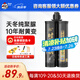 德高（Davco）【時(shí)光之鑰】天冬純聚脲美縫劑 十大品牌 耐黃變瓷磚地磚美瓷膠 影灰色 350ml