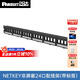 PANDUIT 泛達24口配線(xiàn)架通用型模塊化機柜理線(xiàn)架適用19英寸機柜非屏蔽配線(xiàn)架 NKFPL24配線(xiàn)架帶標簽