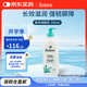 法貝兒Biolane【清倉】嬰幼兒身體潤膚乳天然成分溫和不油膩清爽不粘膩 身體潤膚乳350ml