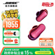 BoseQuietComfort 消噪耳塞 Ultra II （指定門(mén)店自提）真無(wú)線(xiàn)藍牙耳機主動(dòng)降噪 大鯊4代 大鯊四代-絳梅紫