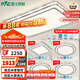 雷士（NVC）全光譜護(hù)眼吸頂燈客廳燈簡約智能LED照明燈具包安裝大尺寸晶宏S
