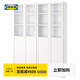 宜家（IKEA）BILLY畢利OXBERG奧克伯書架侘寂風(fēng)書柜中古風(fēng)美式風(fēng) 白色