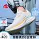卡帕（Kappa）官方運(yùn)動(dòng)鞋子男鞋網(wǎng)面透氣輕便慢跑鞋踏風(fēng)2.0 經(jīng)典白 43
