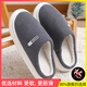 QYCKABY拖鞋女士2025新款秋冬季新款家居家室內防滑厚底保暖加絨棉拖男款 灰色【2.0尊享版更舒適】 44-45 正碼