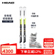 HEAD海德雙板滑雪板男女通用新手入門套裝全地域板石墨烯VR/JOYR 【女士套裝】VR+65 149cm JoyR148 42.5 男款/37女款
