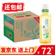 農(nóng)夫山泉 東方樹葉無糖茶飲料零糖零脂零卡 整箱裝 茉莉花茶900ml*12瓶