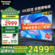 松下（Panasonic）電視50英寸4K超清懸浮全面屏 開(kāi)機無(wú)廣告 雙頻WiFi AI語(yǔ)音 MEMC HDR10智能平板彩電以舊換新補貼 50英寸 TH-50LX600C 官方標配
