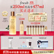 Fresh馥蕾詩(shī)紅茶水酵母酵萃精華250ml護(hù)膚品 生日禮物送女友送男友
