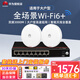 華為（HUAWEI）ax3000M全屋WiFi6覆蓋吸頂AP套裝免AC管理雙頻千兆POE供電路由器無(wú)線(xiàn)WiFi接入點(diǎn)坤靈APP管理 8口POE交換機+3000M吸頂AP*2 商用辦公別墅大戶(hù)型wifi