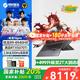 機(jī)械革命蛟龍16pro【補(bǔ)貼20%】2025款16英寸R9旗艦滿(mǎn)血5060/5070/5070Ti筆記本電腦學(xué)生電競(jìng)游戲本 R9-8940HX 5070Ti 32G+1T灰 標(biāo)準(zhǔn)配置