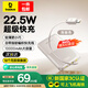 倍思【國(guó)標(biāo)3c認(rèn)證可上飛機(jī)】充電寶自帶線10000毫安22.5W快充大容量超薄迷你移動(dòng)電源小巧便攜 淺咖色【Type-C線】自帶快充線 | 智能數(shù)顯 【行業(yè)首選】輕薄便攜 | 可上飛機(jī)