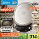 美的（Midea）電餅鐺 家用雙面加熱煎烤機(jī)烙餅電煎餅鍋34大尺寸加深烤盤上下盤可拆洗早餐機(jī)烤肉電餅檔JKE3478