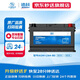 德科（ACDelco）汽車電瓶啟停蓄電池AGM-80適配凱迪拉克 奔馳C 奧迪A4原廠品質(zhì)