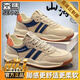 森馬男鞋冬季潮牌復古百搭休閑阿甘板鞋男士真皮運動(dòng)軟底增高老爹潮鞋 米藍 （旗艦款） 41