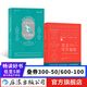 寫作指南2冊套裝 實(shí)用寫作完全指南+完全寫作指南 寫作寶典日常溝通寫作參考書工具書 后浪正版