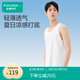 全棉時代【丁禹兮推薦】男士打底衫男短袖背心T恤涼感速干