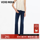 VEROMODA牛仔褲女2025秋季新款高腰顯瘦磨白水洗喇叭褲時(shí)尚潮流秋季女褲子 深牛仔藍色 L