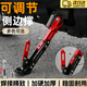 元族摩托車(chē)電動(dòng)車(chē)可調節邊撐鋁合金改裝腳撐通用偏側停車(chē)架電瓶車(chē)斜撐 【紅色】可調節偏支架腳撐 送偏支簧和螺絲