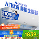 格力（GREE）大1匹天儀 新1級能效變頻 壁掛式臥室省電空調(diào)掛機KFR-26GW/(26504)FNhAa-B1 家電國家補貼
