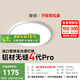 簡(jiǎn)頓全光譜無(wú)縫護(hù)眼吸頂燈臥室主燈4代pro超薄現(xiàn)代簡(jiǎn)約國(guó)家補(bǔ)貼包安裝