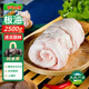 壹號土無抗黑豬板油 凈重5斤 谷飼慢養(yǎng)鮮豬肉生鮮冷凍豬板油