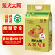 柴火大院 綠色食品 五常大米 10斤 (  東北大米 5kg)