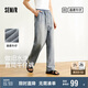 森馬（Semir）森柔牛仔|牛仔褲男復(fù)古寬松直筒褲2025夏季長褲潮流109325124108