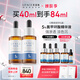 優(yōu)斐斯（uface）氨甲環(huán)酸精華液傳明酸5%濃度提亮膚色淡化色沉補(bǔ)水 20ml*2瓶 【送40ml】