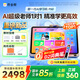 作業(yè)幫新一代AI學習機P50【國補享85折】AI超級老師1對1精準教學 分層培優(yōu) 學練機平板電腦12.2'' 6+256G